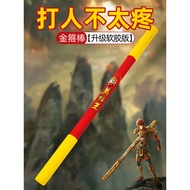 [48H Shipping] Golden Cudgel Children's Toy Soft Rubber Sun Wukong Purple Gold Crown Tightening Curs