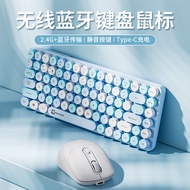 wireless keyboard keyboard wireless mechanical keyboard Wireless Keyboard Mechanical Feel Mute Compu