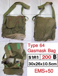 หน้ากากกันแก๊ส ของเเท้ PLA M64 Type 64  Gas Mask  หน้ากาก + ท่อ + Filter ไส้กรอง + กระเป๋าสะพาย ร้าน BKK Militaria