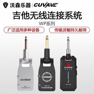 GWEP Receiver Guitar Bass Audio cuvave Guzheng wp-1 Electric Alternative Violin Cable GWEP