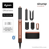 [New] Dyson Airwrap Co-anda2x multi-styler and dryer (Amber silk) อุปกรณ์จัดแต่งทรงผม ไดสัน