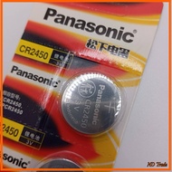 ราคาถูก! CR2450 ราคาต่อชิ้น ถ่านกระดุมลิเทียม Panasonic สำหรับใส่รีโมทรถยนต์และมอเตอร์ไซ CR2450