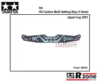 Imi Tamiya 95144 / 95145 / 95146 HG Carbon Multi Roller Setting Stay / Rear Brake Stay (1.5mm) Japan