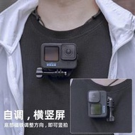 胸前快拆強力磁吸支架適配運動相機GoPro大疆DJI Action 43掛脖