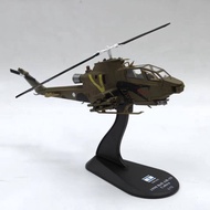 1: 72 AH-1S Cobra Armed Helicopter Simulation Alloy Airplane Model Static Finished Product Collectio