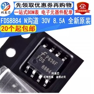 1-5PCS FDS8884 FDS6890A FDS8870 Brand-new stock