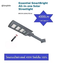 Philips ไฟโซล่าเซลล์ ไฟถนนโซล่าเซลล์ ไฟถนนพลังงานแสงอาทิตย์ ไฟถนน Solar Led Light 400W รุ่น BRC010
