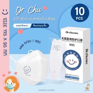 🙂พร้อมส่ง🙂 Dr.CHU KF94 | N95 แมสผู้ใหญ่ (กล่อง10ชิ้น) หน้ากากอนามัย หน้ากากผู้ใหญ่ หน้ากากลายยิ้ม หน้ากากสีขาว