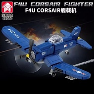 Leyi Military Carrier Aircraft F4U CORSAIR Fighter Model Assembled Building Block Toy