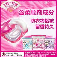 Japan BOLD BOLD Laundry Ball 4D Concentrated Deep Decontamination Long-Lasting Aromatic Anti-Odor La