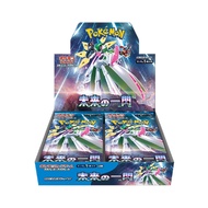 Pokemon Card  Future Flash Booster Box Japanese sv4M With Shrink Wrap [Direct from Japan]