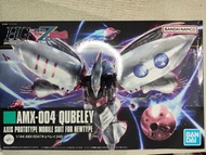 HG Qubeley 卡碧尼
