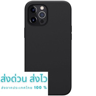 Nillkin เคสสำหรับ  Apple iPhone 12 Pro Max (จอ 6.7 นิ้ว) รุ่น Flex Pure Pro Magnetic Silicone Case