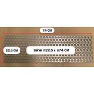 Perforated Metal Sheet 20 Mm. Thickness 1 (Perforated Sheet) Size: Width 22 Cm. x Length 74