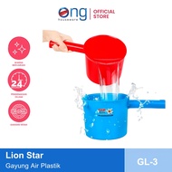 Ong Houseware - Lion Star GL-3 1.5 Liter Plastic Water Scooper