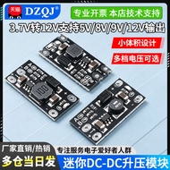 Lithium Battery Booster Mini DC-DC Booster Module 3.7V to 12V Support 5V/8V/9V/12V Output