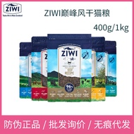 Ziwi อาหารแมวอบแห้ง Ziyi Pinnacle อาหารแมวอาหารแมวทั่วไปสำหรับทุกวัยขนมแมวไก่ปลาทูและเนื้อแกะ