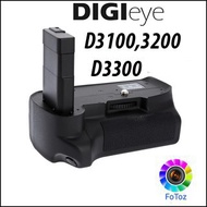 Digieye , Meike MK-D3100/D3200/D3300 Battery Grip for Nikon
