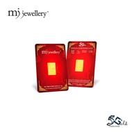 MJ Jewellery 5G Gold Collection 999.9 Red Gold Bar F7 - 1g