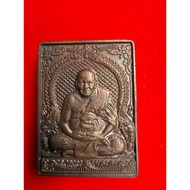 Luang Phor Pern Wat Bangphra BE 2541
