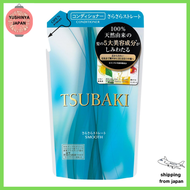 Shiseido TSUBAKI Smooth Straight Hair Conditioner Refill 330mL ZSA