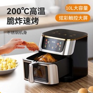 Air fryer Air fryer Household 10L Large Capacity Multifunctional Electric fryer Air fryer