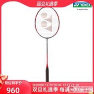 工廠直銷YONEX/尤尼克斯 弓劍系列ARCSABER 11 TOUR 全碳素羽毛球拍