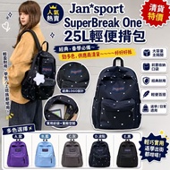 [260718] 供應商清貨🔥Jansport SuperBreak One揹包(25L)