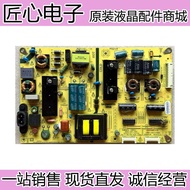 Original Chuangwei 43Q7 Power Board 168P-L5K014-00 5800-L5K014-000 Measured Ready Stock