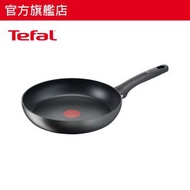 特福 - 法國製26厘米高效抗刮易潔煎鍋 G26805 (電磁爐適用)