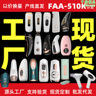 【好康】fda-510k雷射脫毛儀脫毛機女士家用冰點剃毛器ipl脈衝光除毛