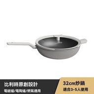 炒鍋32cm灰色不沾鍋廚房家用炒鍋鍋具