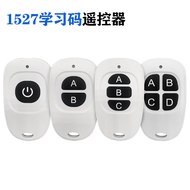 Duck Egg 2 Button 4 Button 1527 Wireless Remote Control Lamp Rolling Shutter Car Valve 433M Remote C