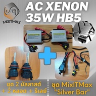 Xenon HB5/9007 6000K Headlight Converter Set Low Beam​ CANBUS 1 1 Year HID AC Ballast-MixITMax