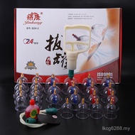 Dial Glass Comfort Cupping Cupping Silicone Genuine Manufacturer Brocade Cupping Device Thickener Cu