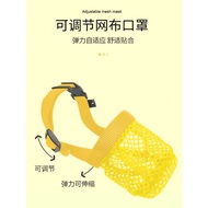 Schnery Dog mouth Mask Dog Mask Puppy Mask Puppy Anti-Lick Outdoor Dog Walking Anti-Bite Anti-Bite s