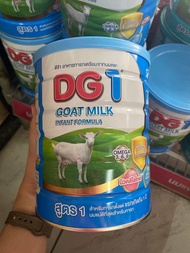 DG1 อาหารทารกเตรียมจากนมแพะ สูตร1 800กรัม