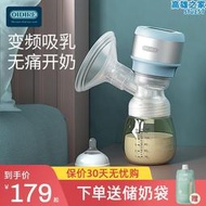 德國OIDIRE吸奶器電動母乳全自動無痛按摩集乳接奶擠奶集奶拔神器