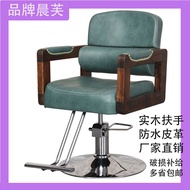 Barber Shop Hairdressing Chair ♕ Kerusi Pendandan Rambut Kedai Gunting Rambut网红美发椅子理发店凳子发廊专用椅子剪发升降旋转