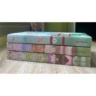 Born Again I Don't Want To Be A Young Lady Volumes 1-4 (Complete)