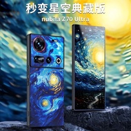 Anti-Drop Case For Nubia Z70 Ultra 5g Soft TPU Silicone Back Cover For Nubia Z70S Ultra Capas For Nu