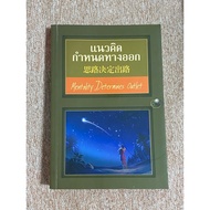 Solution Concept (A28)