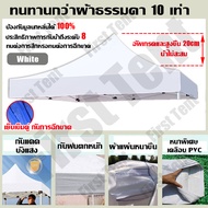 【รับประกัน10ปี】เต็นท์ขายของ เต้นพับขายของ 2×2 2×3 3×3 3x4.5 3x6m 2100D หนาสุดๆ ทนฝน กันแดด ผ้าใบเต็น