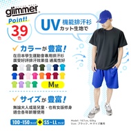 ((M Size) Japan glimmer 4.4oz Moisture Wicking T Quick-Drying, Easy To Clean Anti-UV Function T-Shir