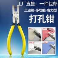 Sandals Hole Punch Watch Strap Hole Punch Pliers Tag Hole Punch Tool Hole Punch Pants Belt Punch
