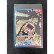 Kaido Leader PA One Piece Card Game