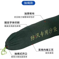 Manufacturer Wholesale 20 Pieces Per Set 36.9 Yuan Canvas Drawstring Flood-Proof Sandbag Thickened C