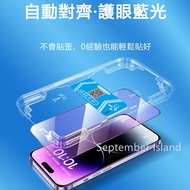 Second Sticker Dust-Free Warehouse Eye Protection Screen Sticker OPPO A3 A5 PRO 5G A9 2020 A31 A38 A