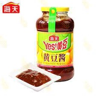 Brown Soy Sauce - YELLOW BEAN SAUCE (800gr).