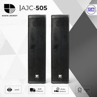 (2ใบ) Audio Jockey AJC-505 ลำโพงคอลัมน์ 4x5.5 นิ้ว พาสซีฟ 1200W ตู้ลำโพง คอลัมน์ AJC505